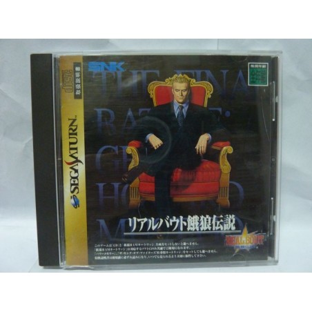 fatal-fury-real-bout-sat