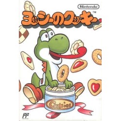 YOSHI NO COOKIE