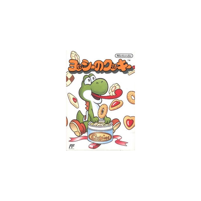YOSHI NO COOKIE