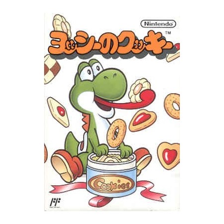 YOSHI NO COOKIE