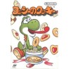 YOSHI NO COOKIE