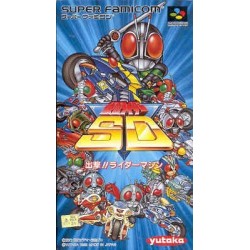 KAMEN RIDER SD