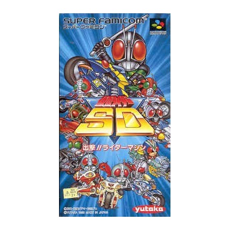 KAMEN RIDER SD