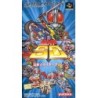 KAMEN RIDER SD