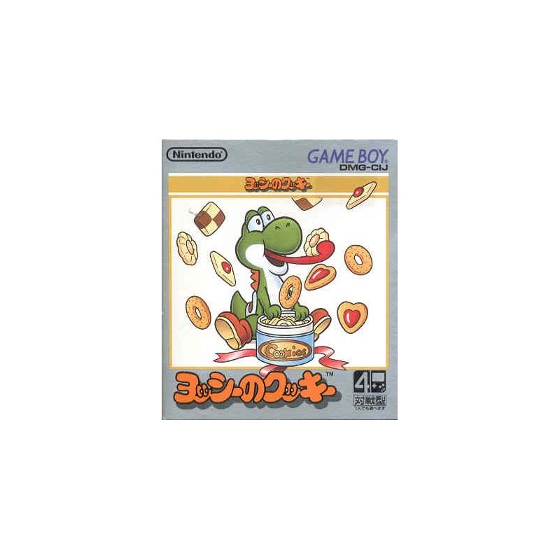 YOSHI COOKIES