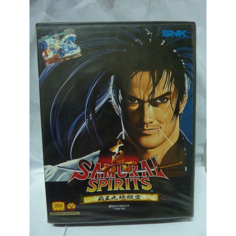 SAMURAI SPIRIT 2
