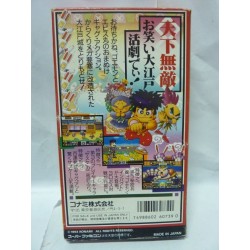 achat goemon 2 super famicom