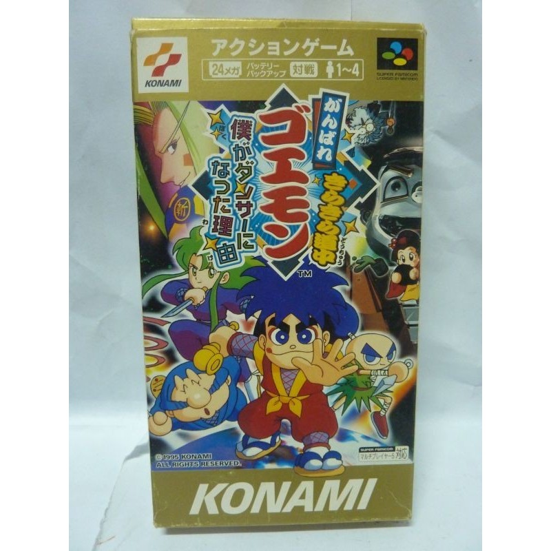 GOEMON 4 Jap