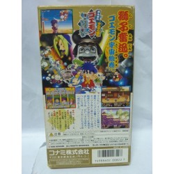 GOEMON 4 Jap