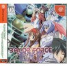 BALDR FORCE EXE avec spin