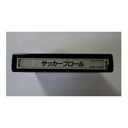 soccer-brawl-jap-mvs