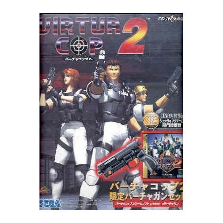 VIRTUA COP 2 PACK (Virtua Gun + jeu)