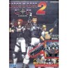 VIRTUA COP 2 PACK (Virtua Gun + jeu)