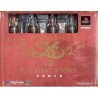 Y's I & II ETERNAL STORY COFFRET