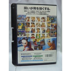  achat fatal-fury-real-bout-2-aes neo geo