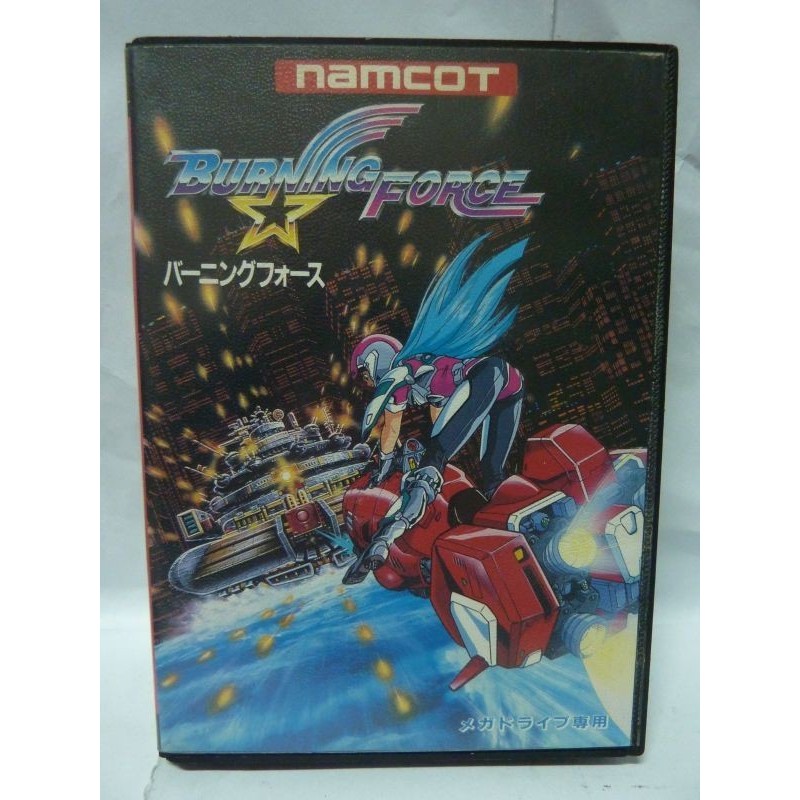 BURNING FORCE Jap