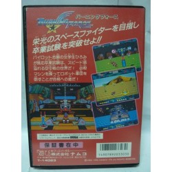 BURNING FORCE Jap