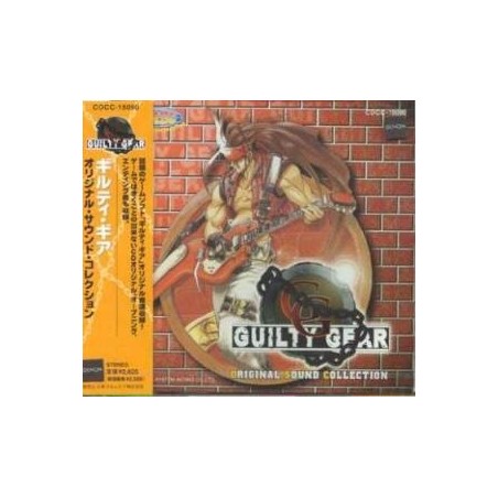 GUILTY GEAR "ORIGINAL SOUNDTRACK"