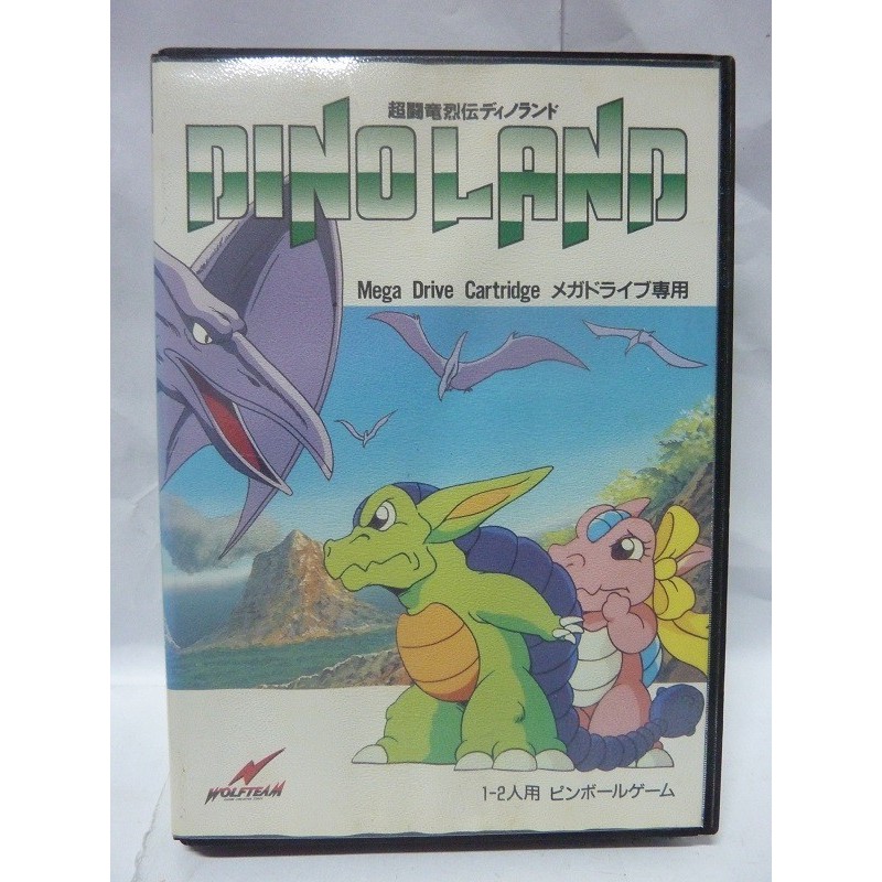 DINOLAND 