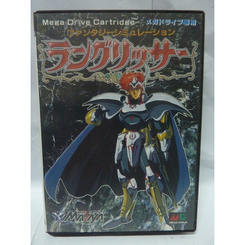 langrisser