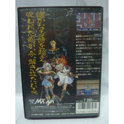langrisser