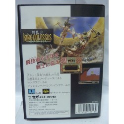 KING COLOSSUS japan