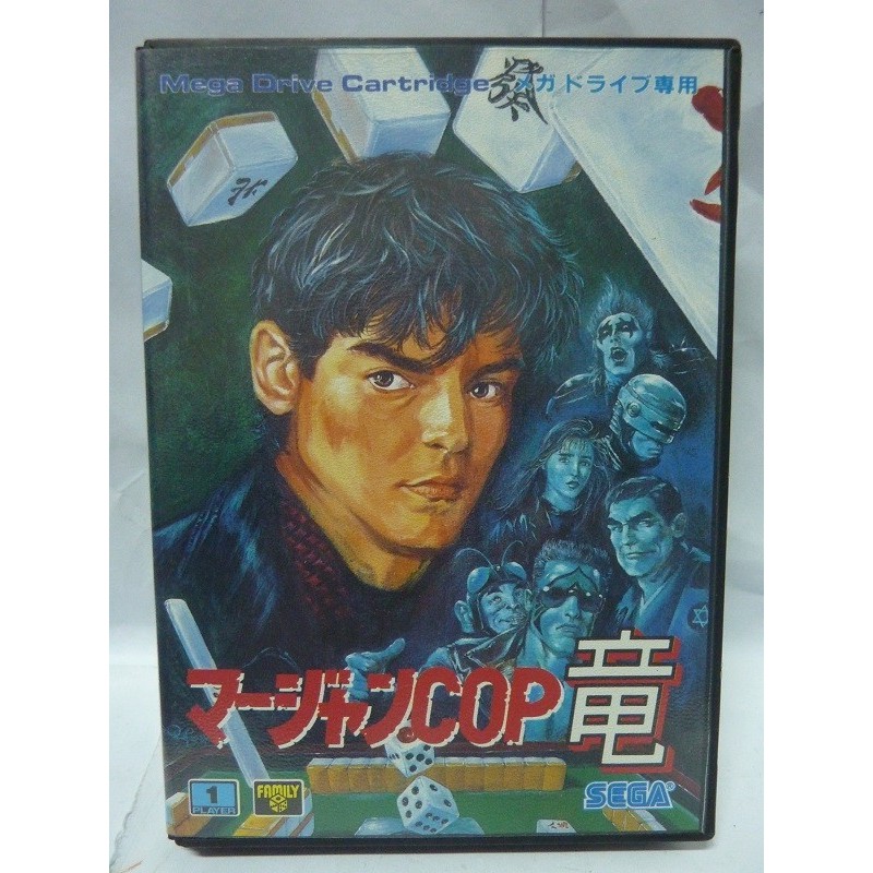 mah-jong-cop