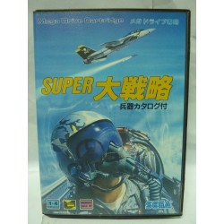 SUPER DAISENRYAKU japan