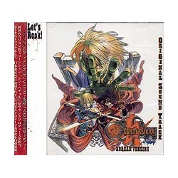 GUILTY GEAR XX RELOAD"ORIGINAL SOUNDTRACK"