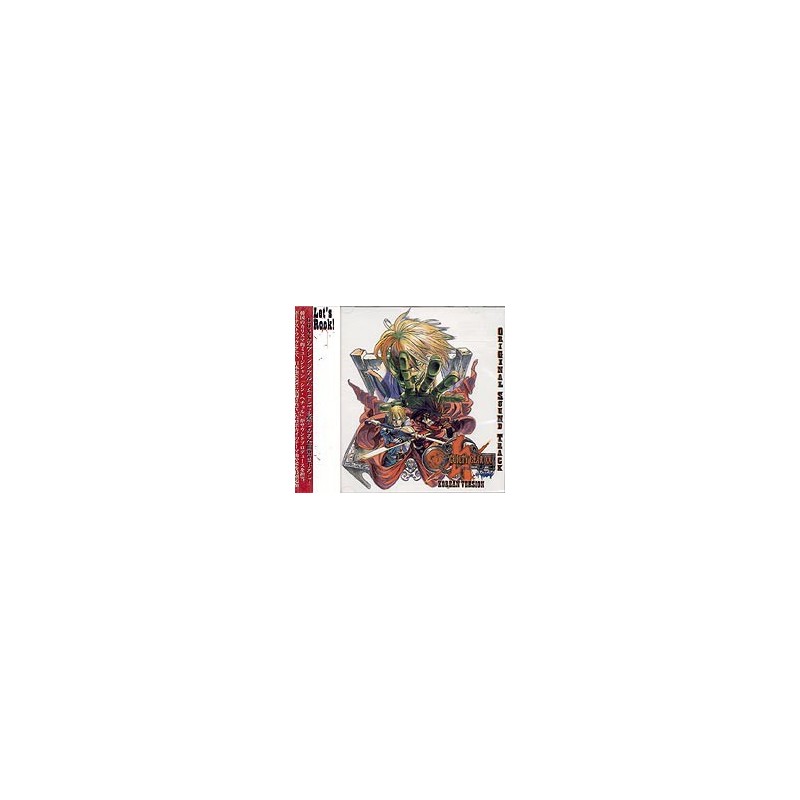 GUILTY GEAR XX RELOAD"ORIGINAL SOUNDTRACK"