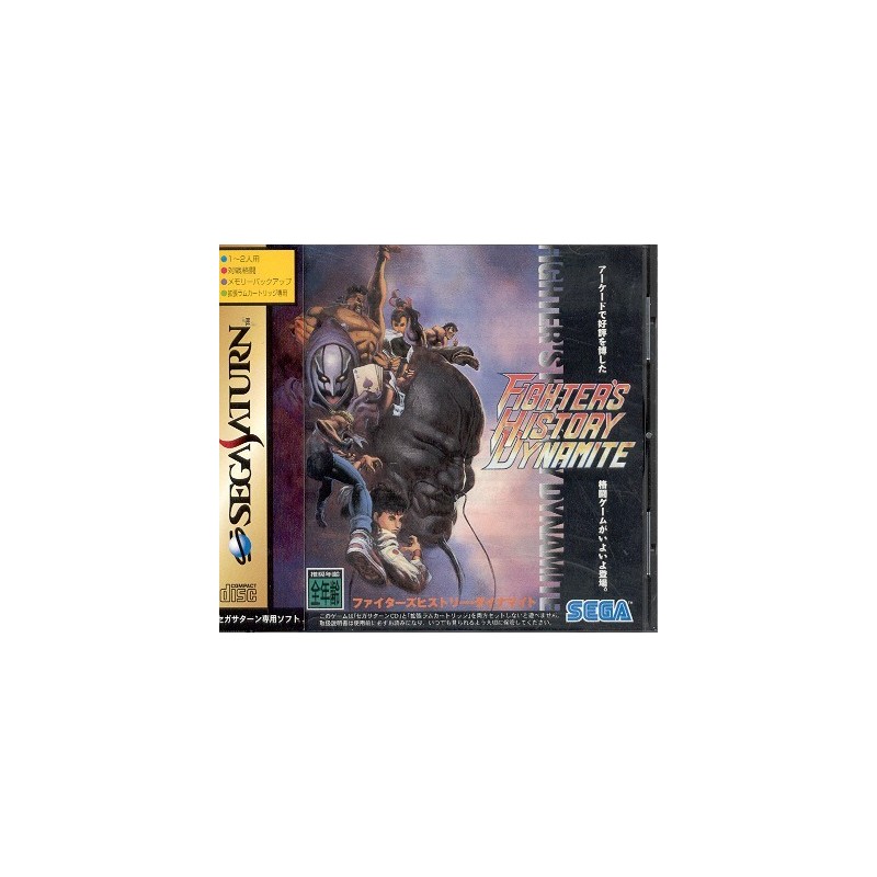 FIGHTERS HISTORY DYNAMITE avec spin