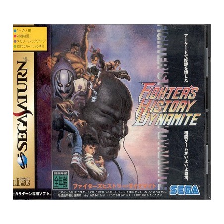 FIGHTERS HISTORY DYNAMITE avec spin
