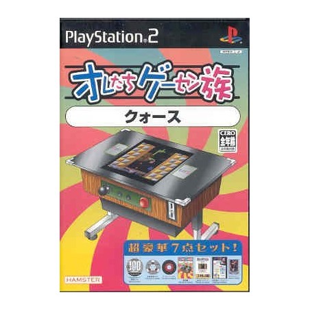 ORETACHI GAME CENTER : QUARTH