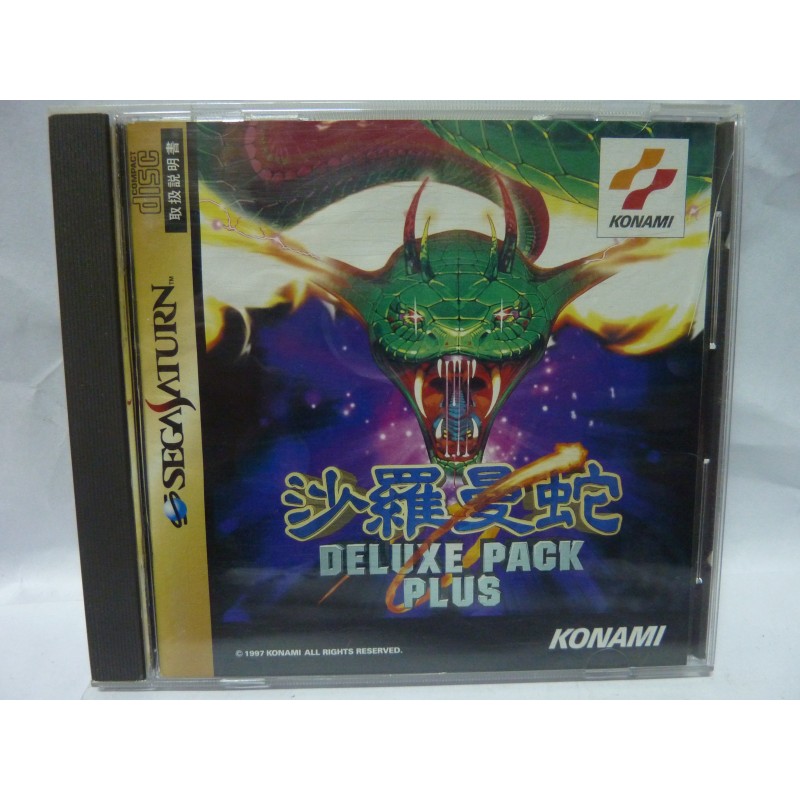 SALAMANDER DELUXE PACK PLUS