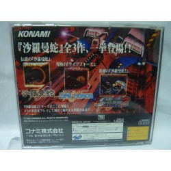 SALAMANDER DELUXE PACK PLUS