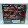 SALAMANDER DELUXE PACK PLUS