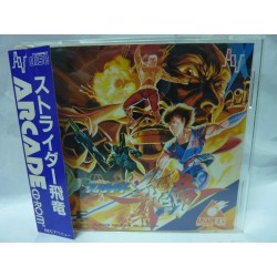 strider pc engine