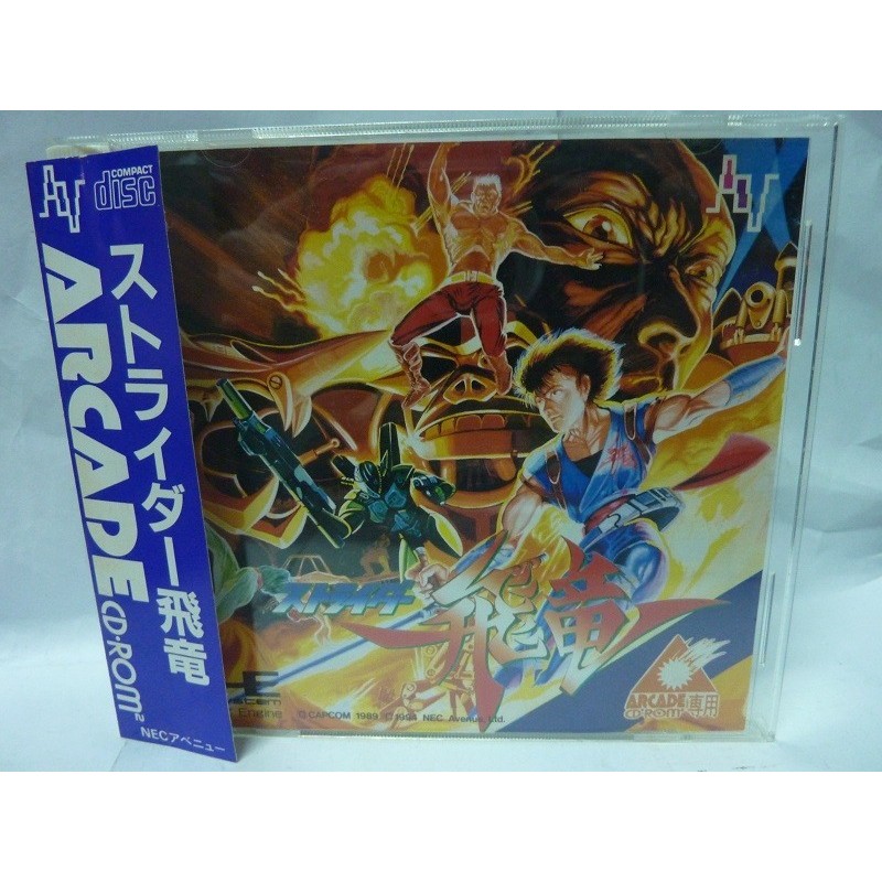 strider pc engine
