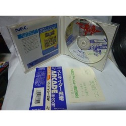 strider pc engine