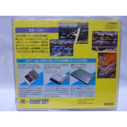 GATE OF THUNDER pc engine