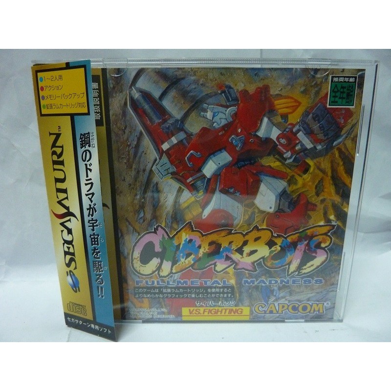 CYBERBOTS