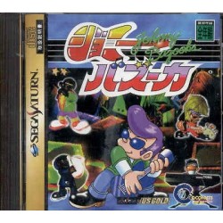 JOHNNY BAZOOKA