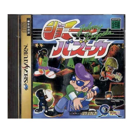 JOHNNY BAZOOKA
