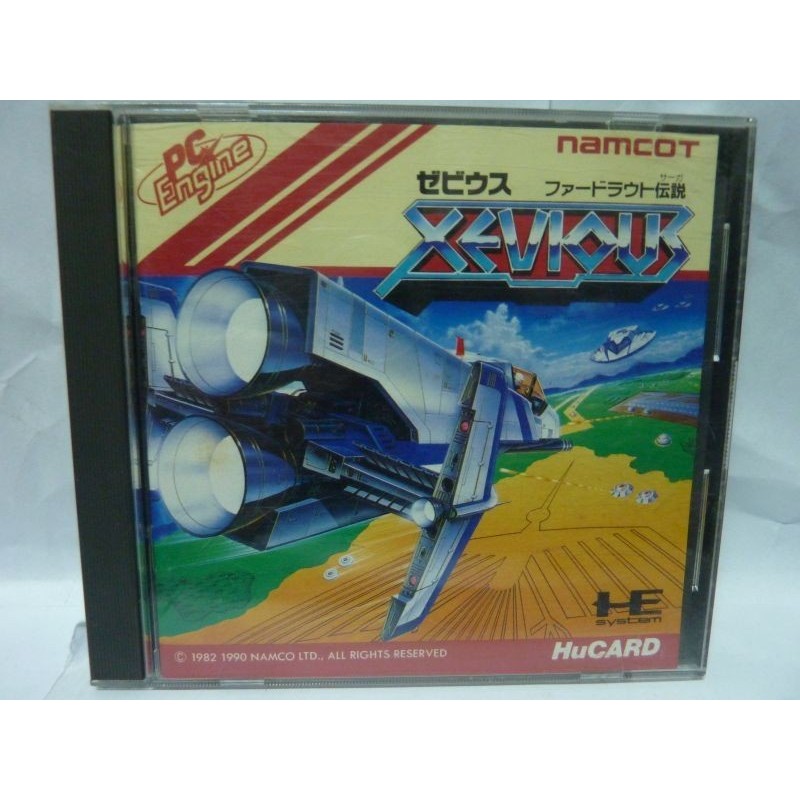XEVIOUS