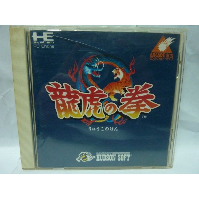 ART OF FIGHTING