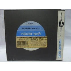 boitier-coryoon-pc engine officiel-sans-jeu