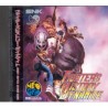 FIGHTERS HISTORY DYNAMITE