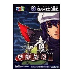SHIKIGAMI NO SHIRO 2 BOX