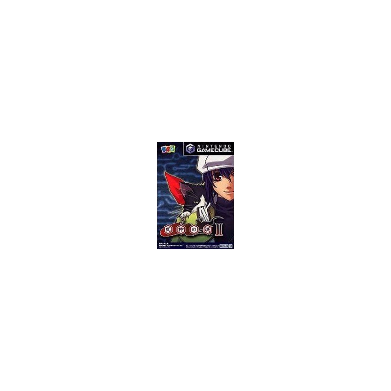 SHIKIGAMI NO SHIRO 2 BOX