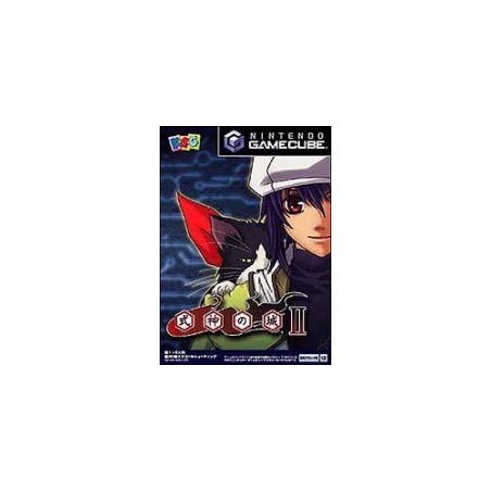SHIKIGAMI NO SHIRO 2 BOX